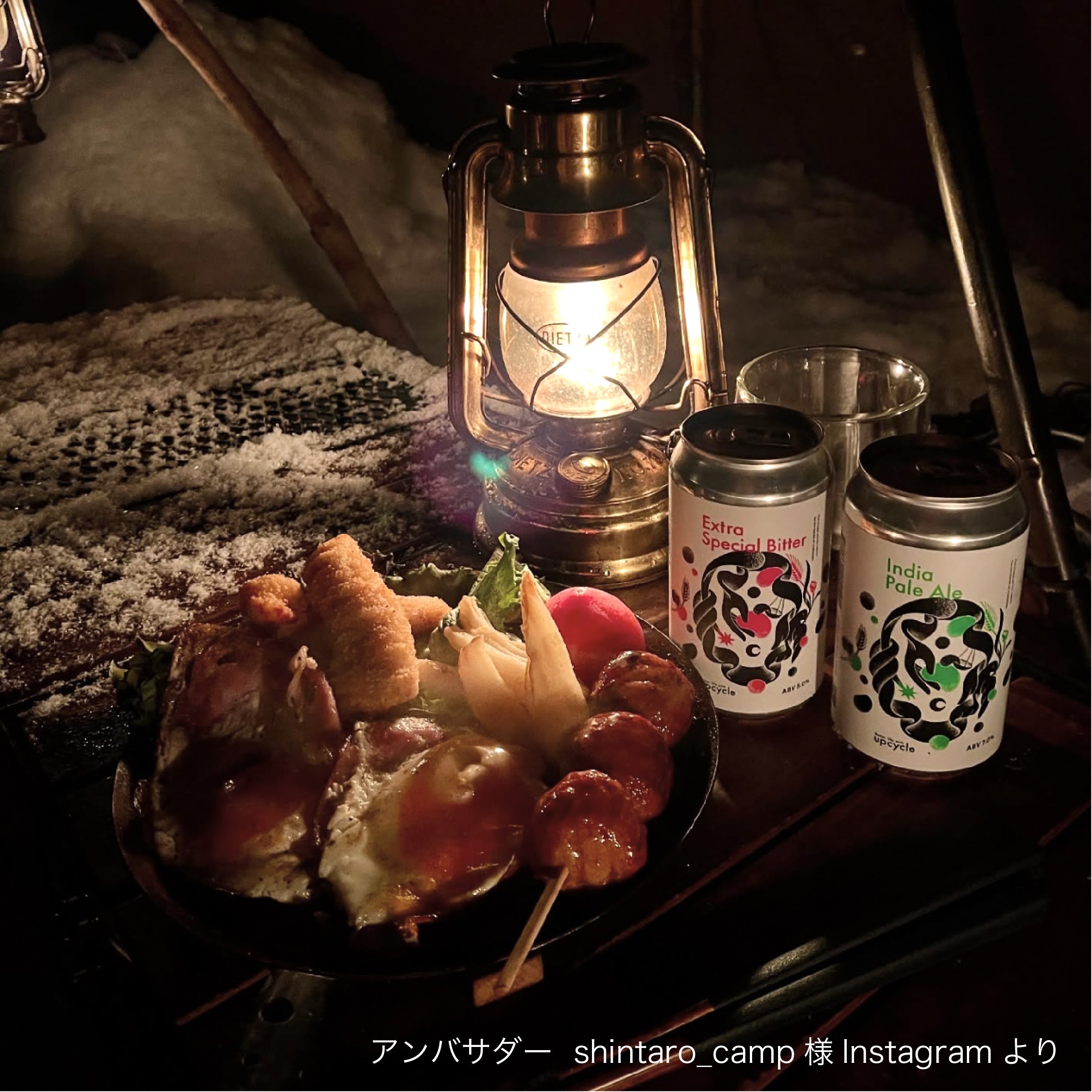 India Pale Ale
