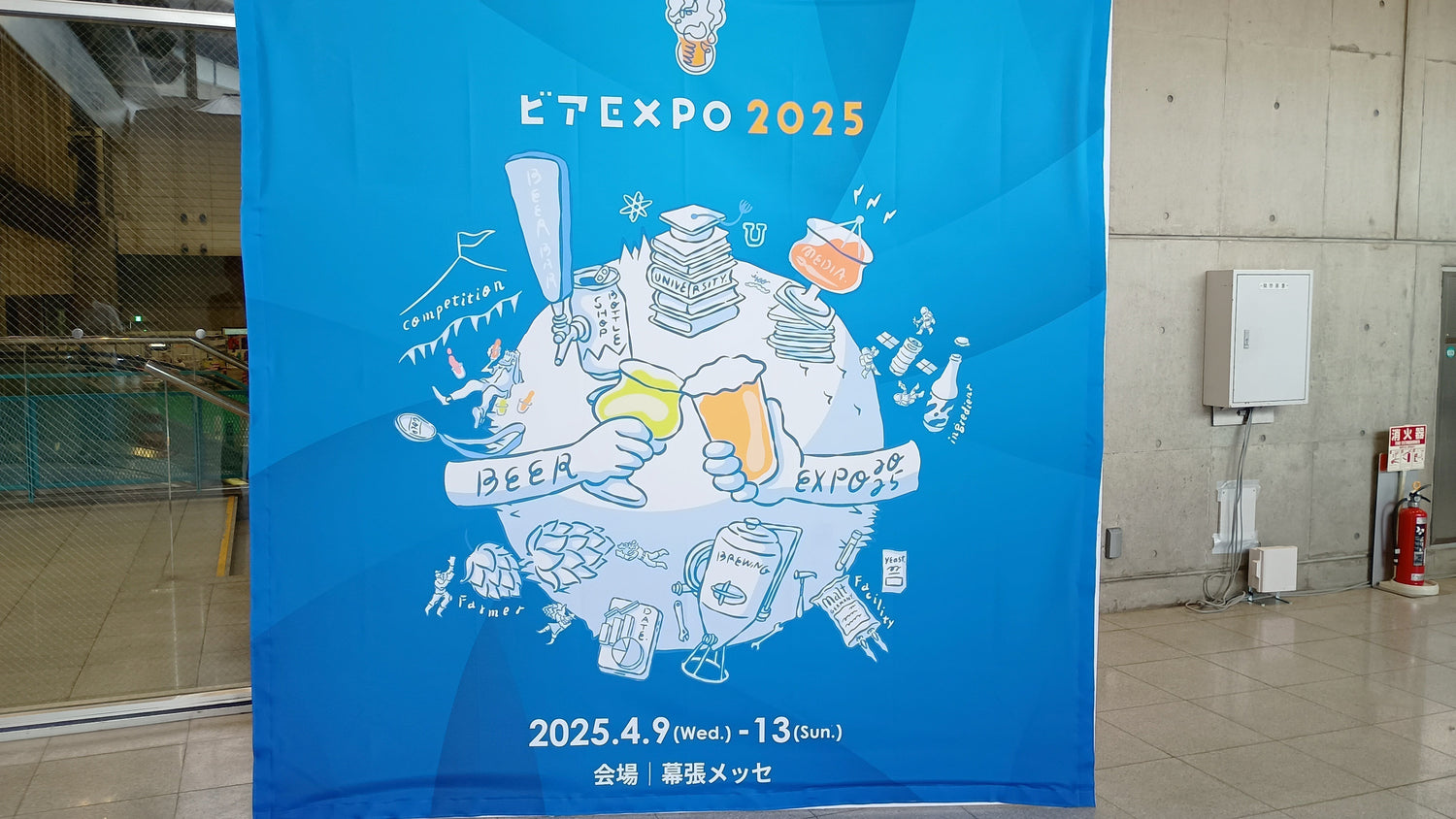 【column】「ビアEXPO2025」出店レポート！