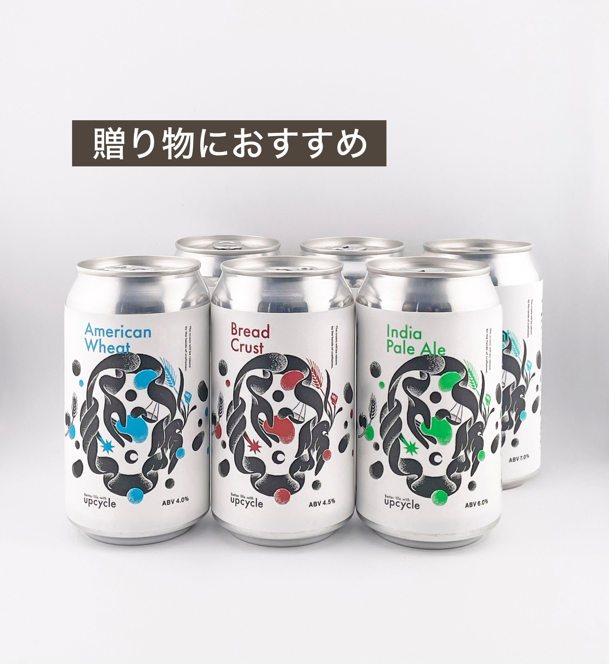 【定番セット】Wheat/Bread/IPA 3種 6本セット