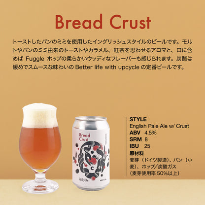 Bread Crust